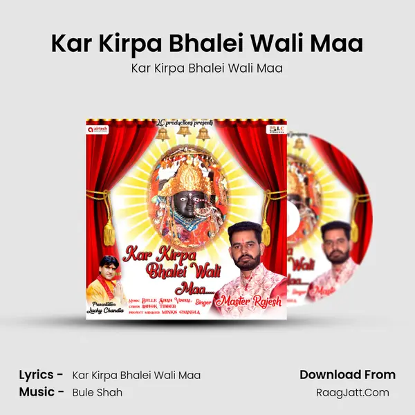 Kar Kirpa Bhalei Wali Maa - Kar Kirpa Bhalei Wali Maa