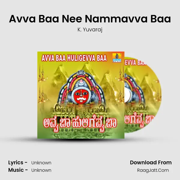 Avva Baa Nee Nammavva Baa MP3 Song by K. Yuvaraj Cover