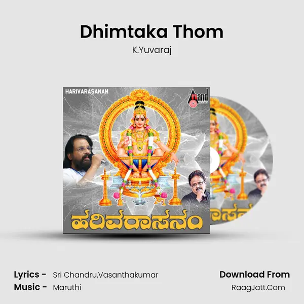 Dhimtaka Thom Cover