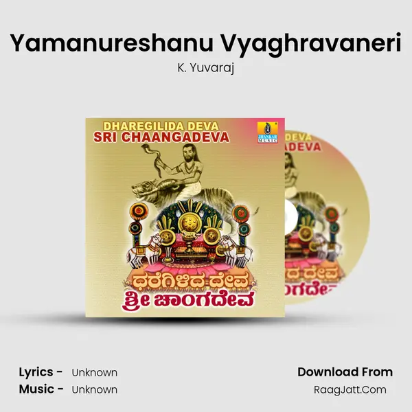 Yamanureshanu Vyaghravaneri MP3 Song by K. Yuvaraj Cover