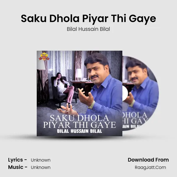 Saku Dhola Piyar Thi Gaye - Single - Bilal Hussain Bilal