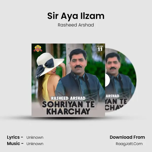 Sir Aya Ilzam MP3 Song by Rasheed Arshad Cover