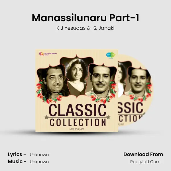 Manassilunaru Part-1 Cover