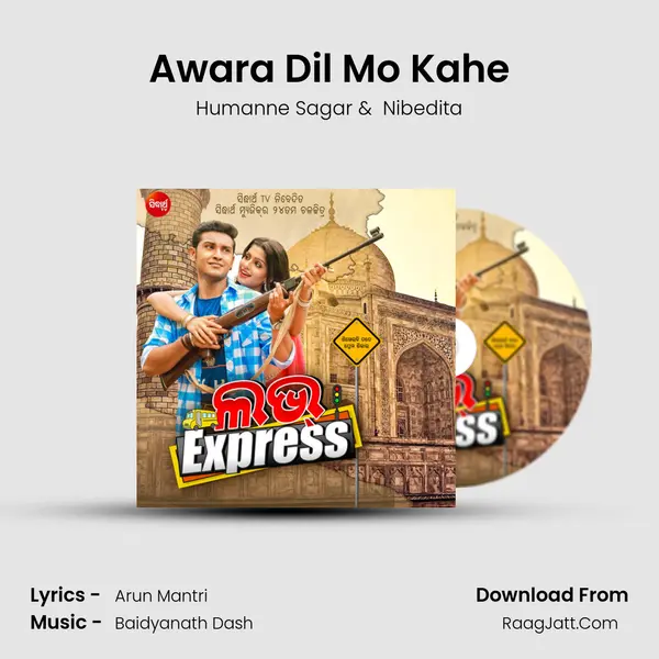 Awara Dil Mo Kahe MP3 Song by Humanne Sagar Cover
