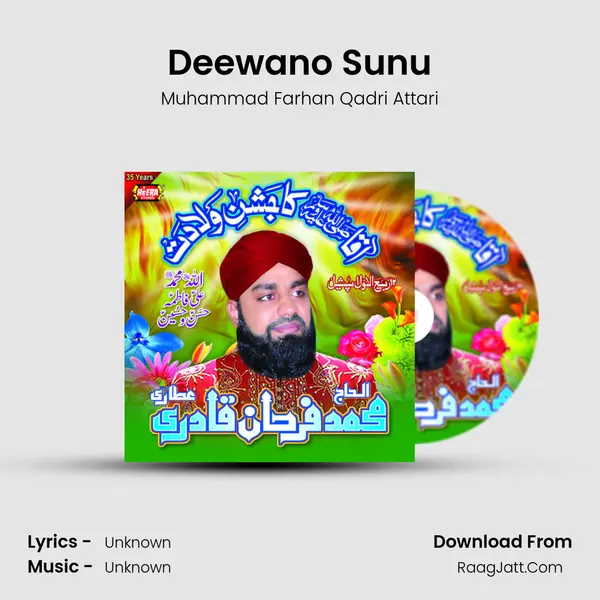 Deewano Sunu mp3 song
