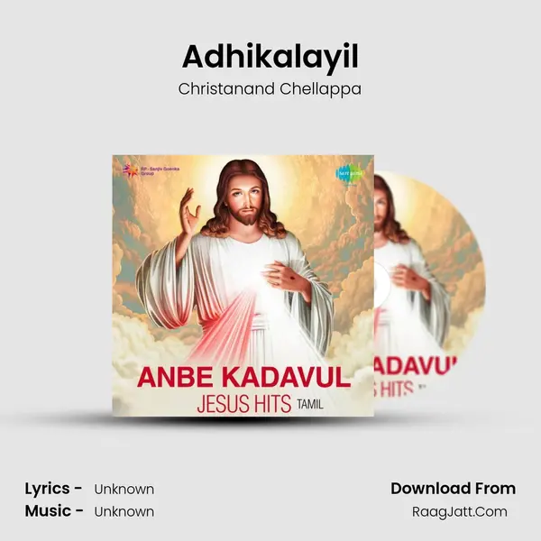 Adhikalayil Cover