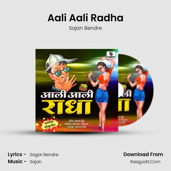 Aali Aali Radha - Sajan Bendre