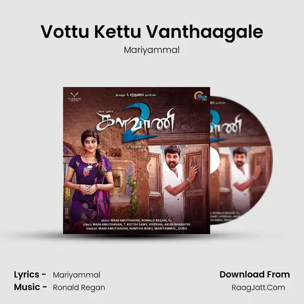 Vottu Kettu Vanthaagale MP3 Song by Mariyammal Cover