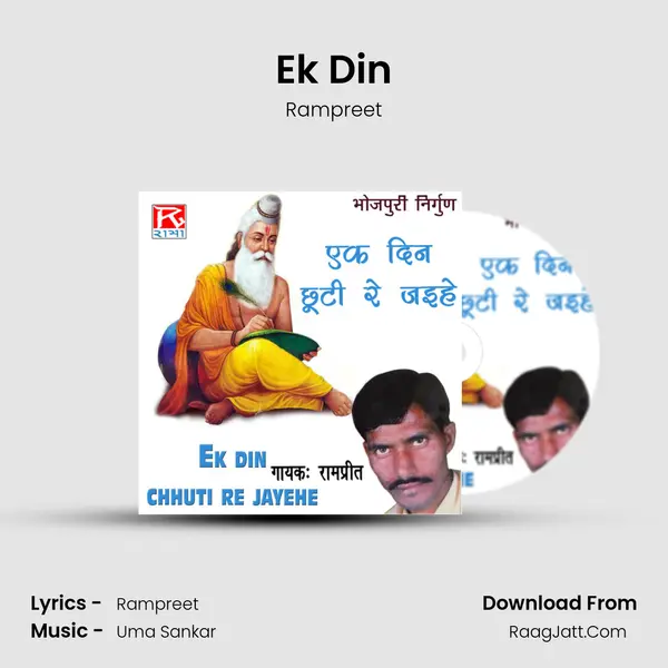 Ek Din MP3 Song by Rampreet Cover