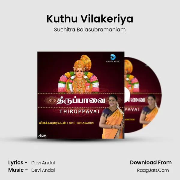 Kuthu Vilakeriya MP3 Song by Suchitra Balasubramaniam Cover