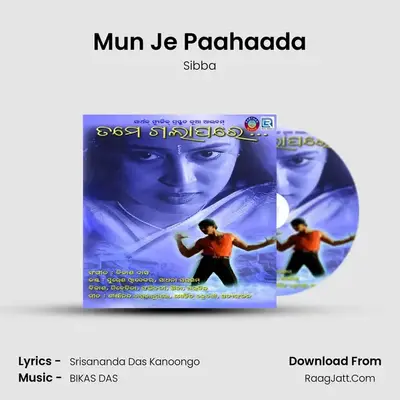 Mun Je Paahaada mp3 song