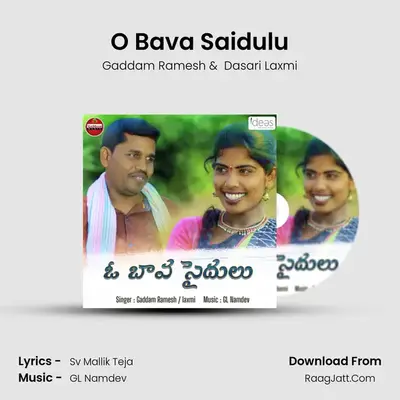 O Bava Saidulu - Gaddam Ramesh