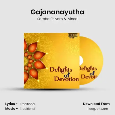Gajananayutha MP3 Song by Samba Shivam Cover