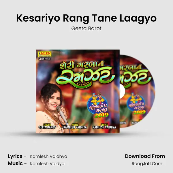 Kesariyo Rang Tane Laagyo MP3 Song by Geeta Barot Cover