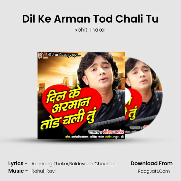 Dil Ke Arman Tod Chali Tu - Rohit Thakor