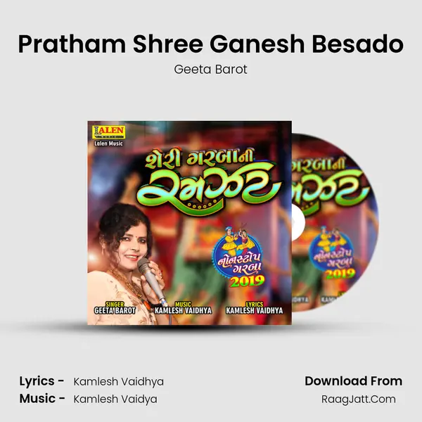 Pratham Shree Ganesh Besado MP3 Song by Geeta Barot Cover