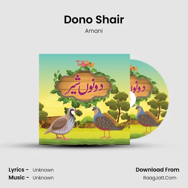 Dono Shair - Single - Amani