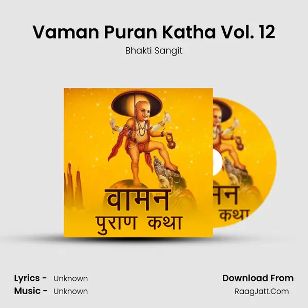 Vaman Puran Katha Vol. 12 MP3 Song by Bhakti Sangit Cover