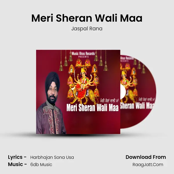 Meri Sheran Wali Maa - Jaspal Rana