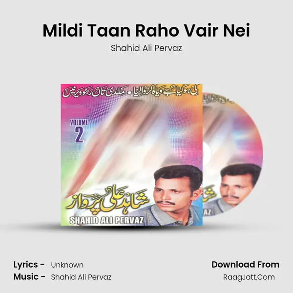 Mildi Taan Raho Vair Nei Cover
