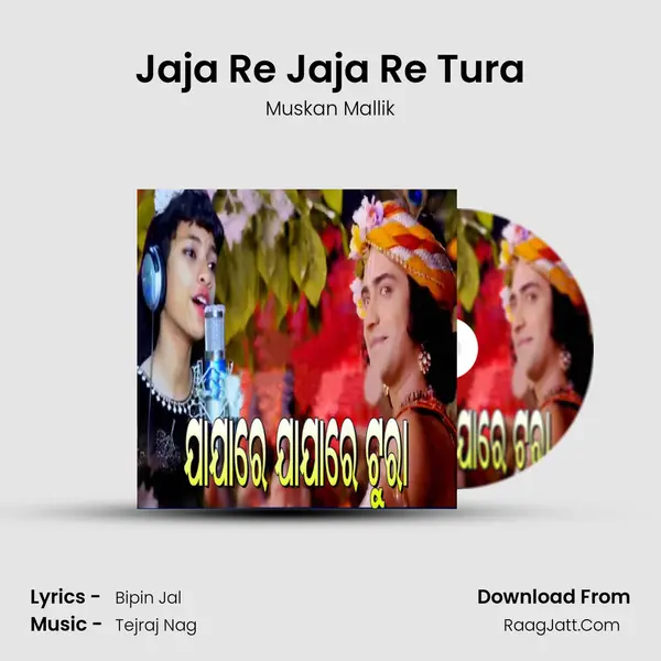 Jaja Re Jaja Re Tura mp3 song