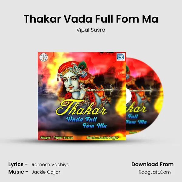 Thakar Vada Full Fom Ma - Vipul Susra