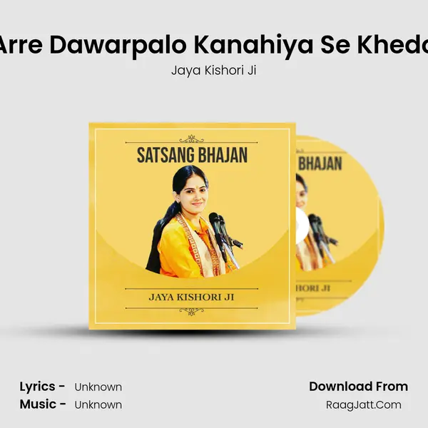 Arre Dawarpalo Kanahiya Se Khedo MP3 Song by Jaya Kishori Ji Cover
