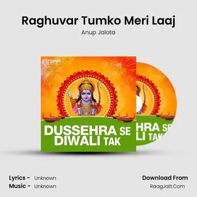 Raghuvar Tumko Meri Laaj MP3 Song by Anup Jalota Cover