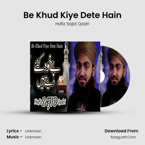 Be Khud Kiye Dete Hain MP3 Song by Hafiz Sajid Qadri Cover