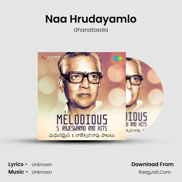Naa Hrudayamlo Cover