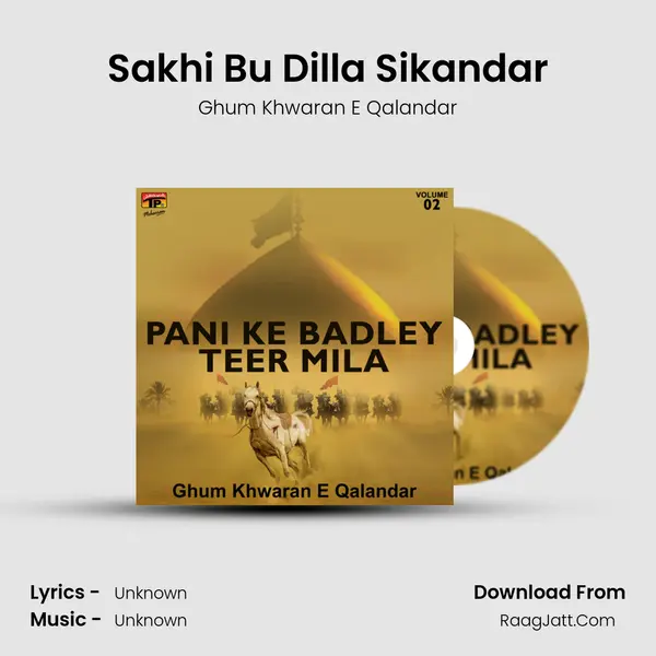 Sakhi Bu Dilla Sikandar mp3 song