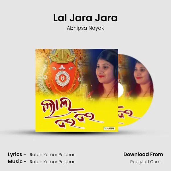 Lal Jara Jara MP3 Song by Abhipsa Nayak Cover