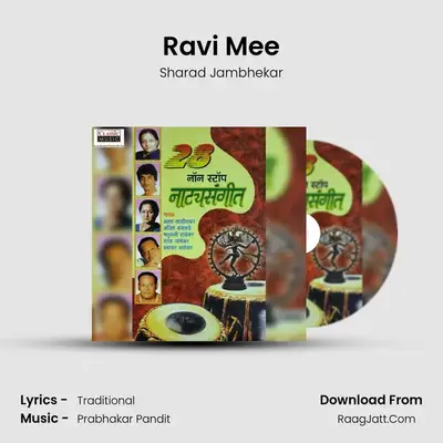 Ravi Mee mp3 song