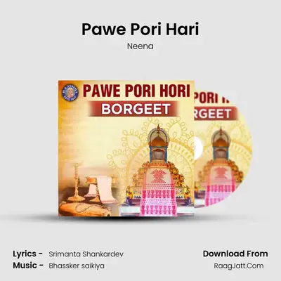 Pawe Pori Hari MP3 Song by Neena Cover