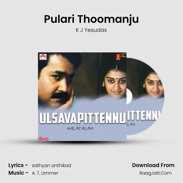 Pulari Thoomanju MP3 Song by K J Yesudas Cover
