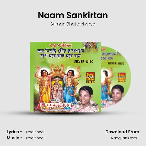 Naam Sankirtan - Suman Bhattacharya