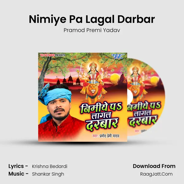 Nimiye Pa Lagal Darbar - Pramod Premi Yadav