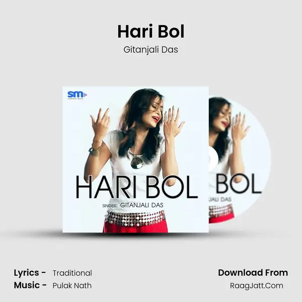 Hari Bol MP3 Song by Gitanjali Das Cover