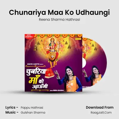 Chunariya Maa Ko Udhaungi MP3 Song by Reena Sharma Hathrasi Cover