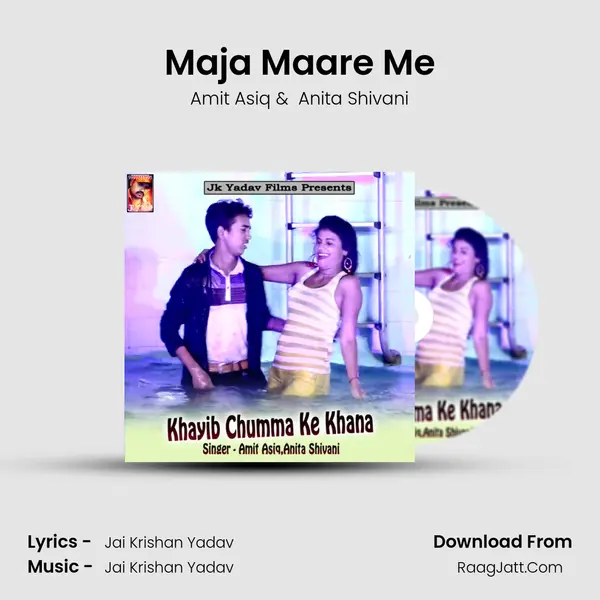 Maja Maare Me MP3 Song by Amit Asiq Cover