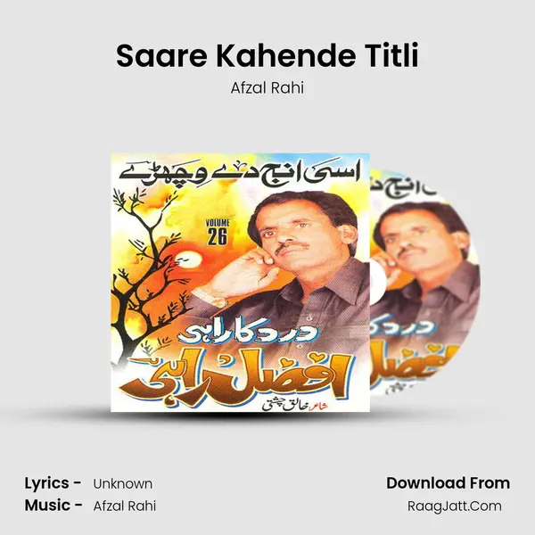 Afzal Rahi
