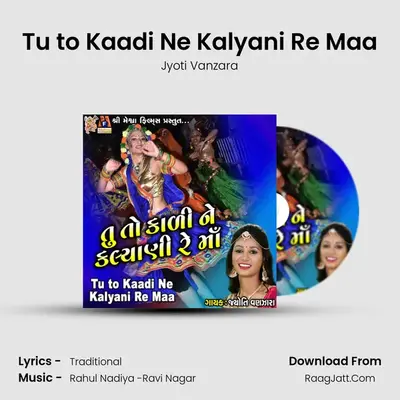 Tu to Kaadi Ne Kalyani Re Maa - Jyoti Vanzara