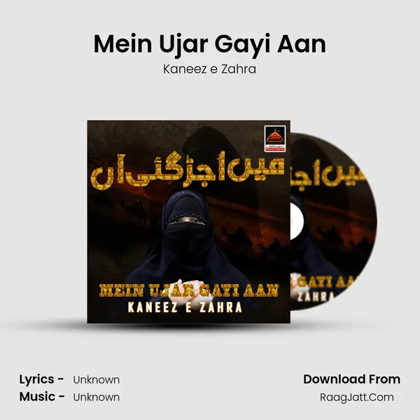 Mein Ujar Gayi Aan MP3 Song by Kaneez e Zahra Cover