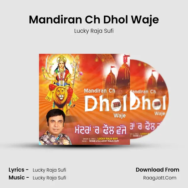 Mandiran Ch Dhol Waje mp3 song