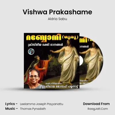 Vishwa Prakashame MP3 Song by Aldria Sabu Cover