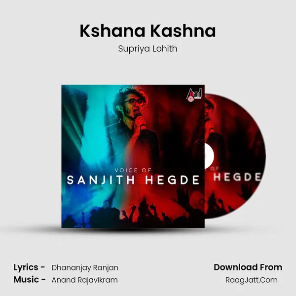 Kshana Kashna MP3 Song by Supriya Lohith Cover