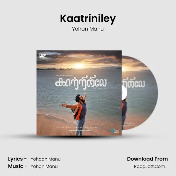 Kaatriniley MP3 Song by Yohan Manu Cover