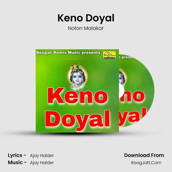Keno Doyal MP3 Song by Noton Malakar Cover