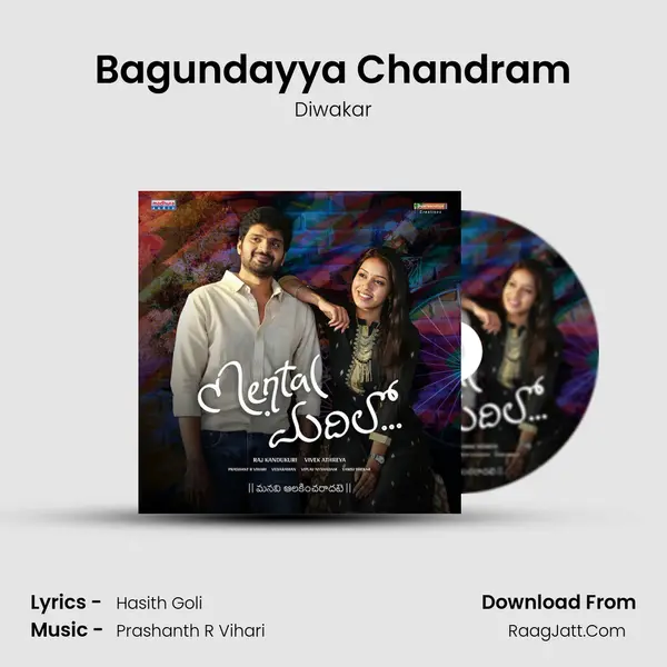 Bagundayya Chandram MP3 Song by Diwakar Cover