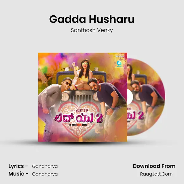 Gadda Husharu MP3 Song by Santhosh Venky Cover